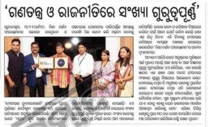 Success With Pramod