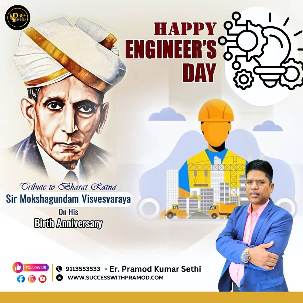 Engineer’s Day