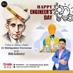 Engineer’s Day